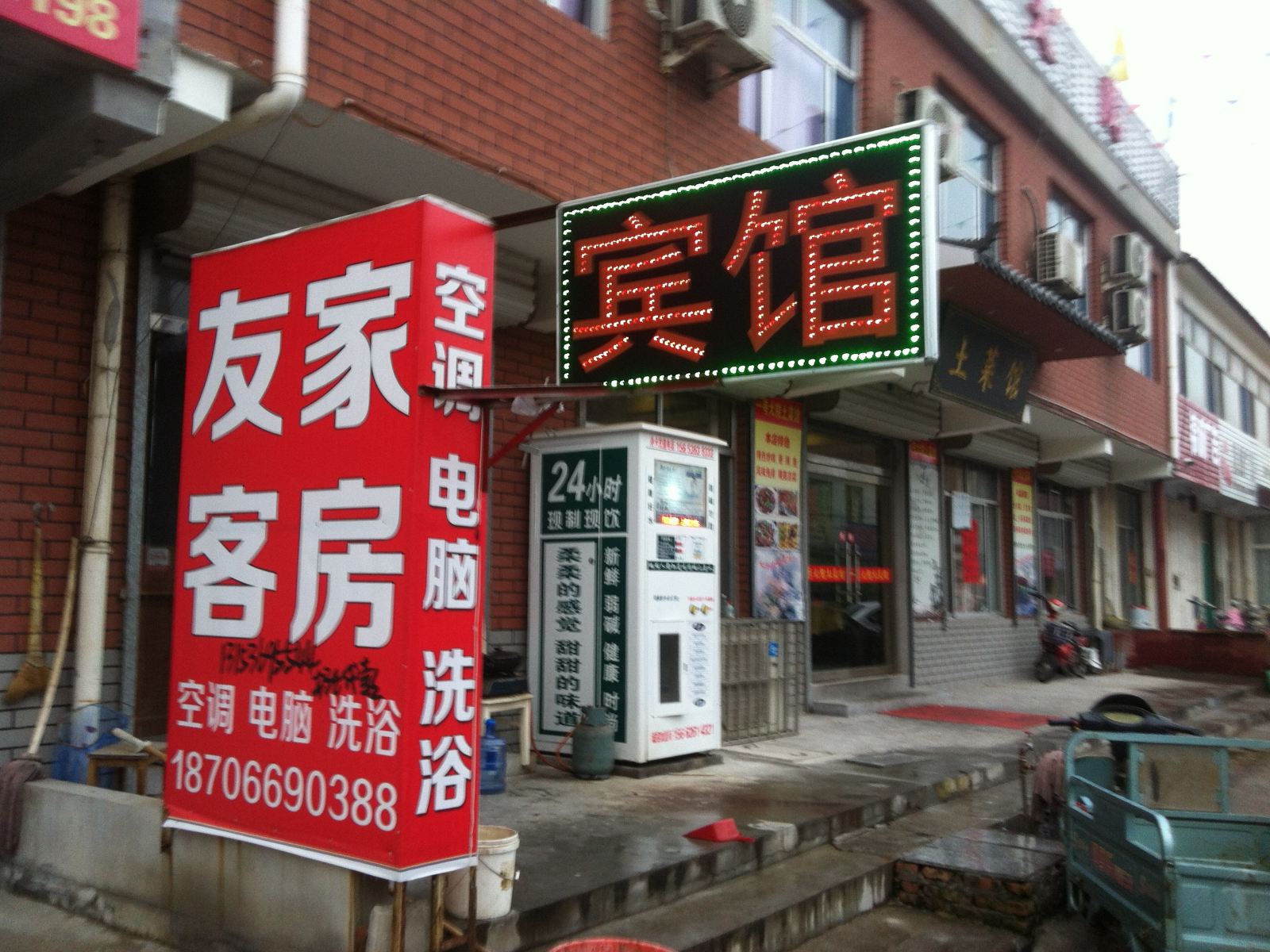 外观