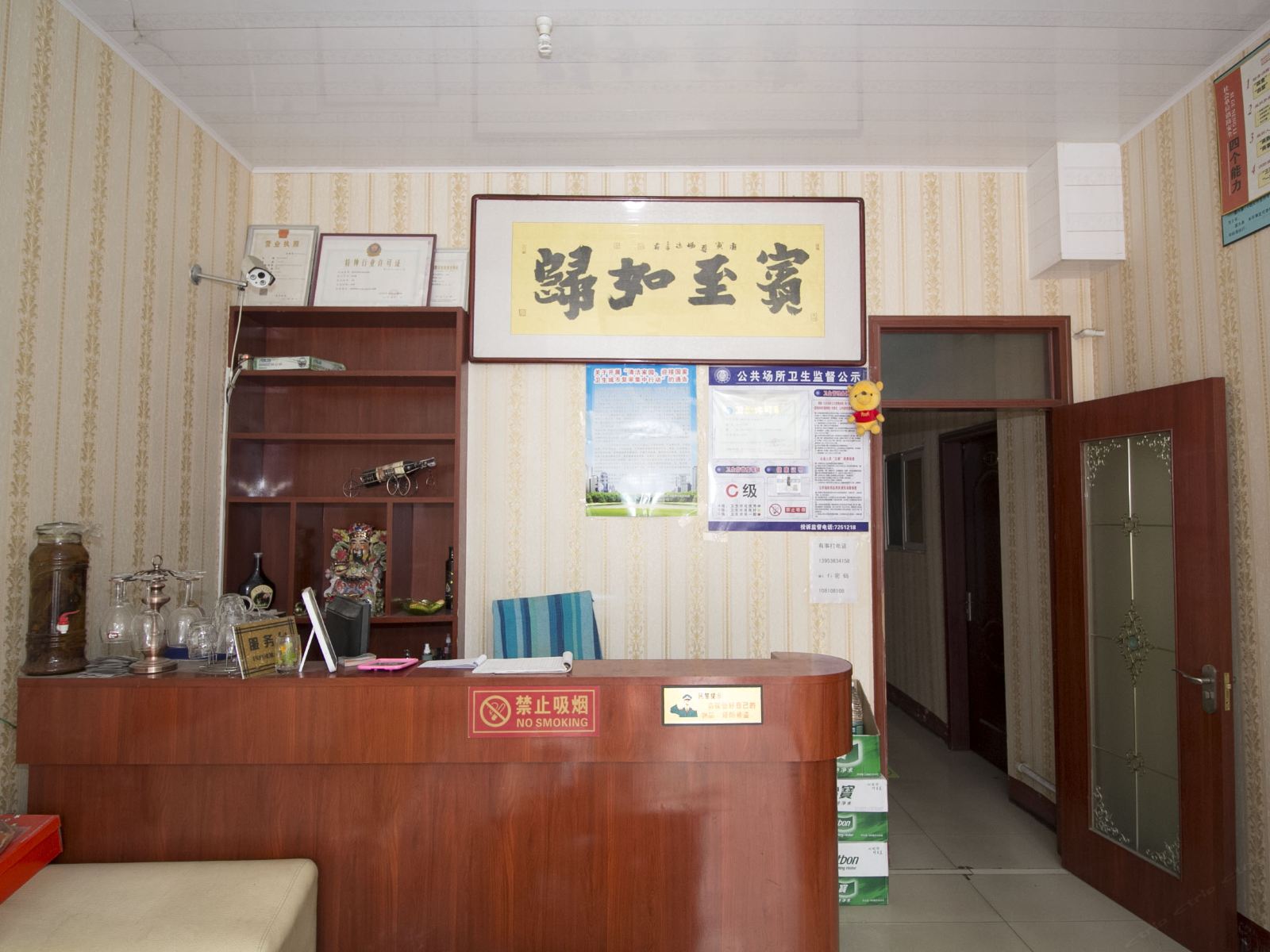 公共区域