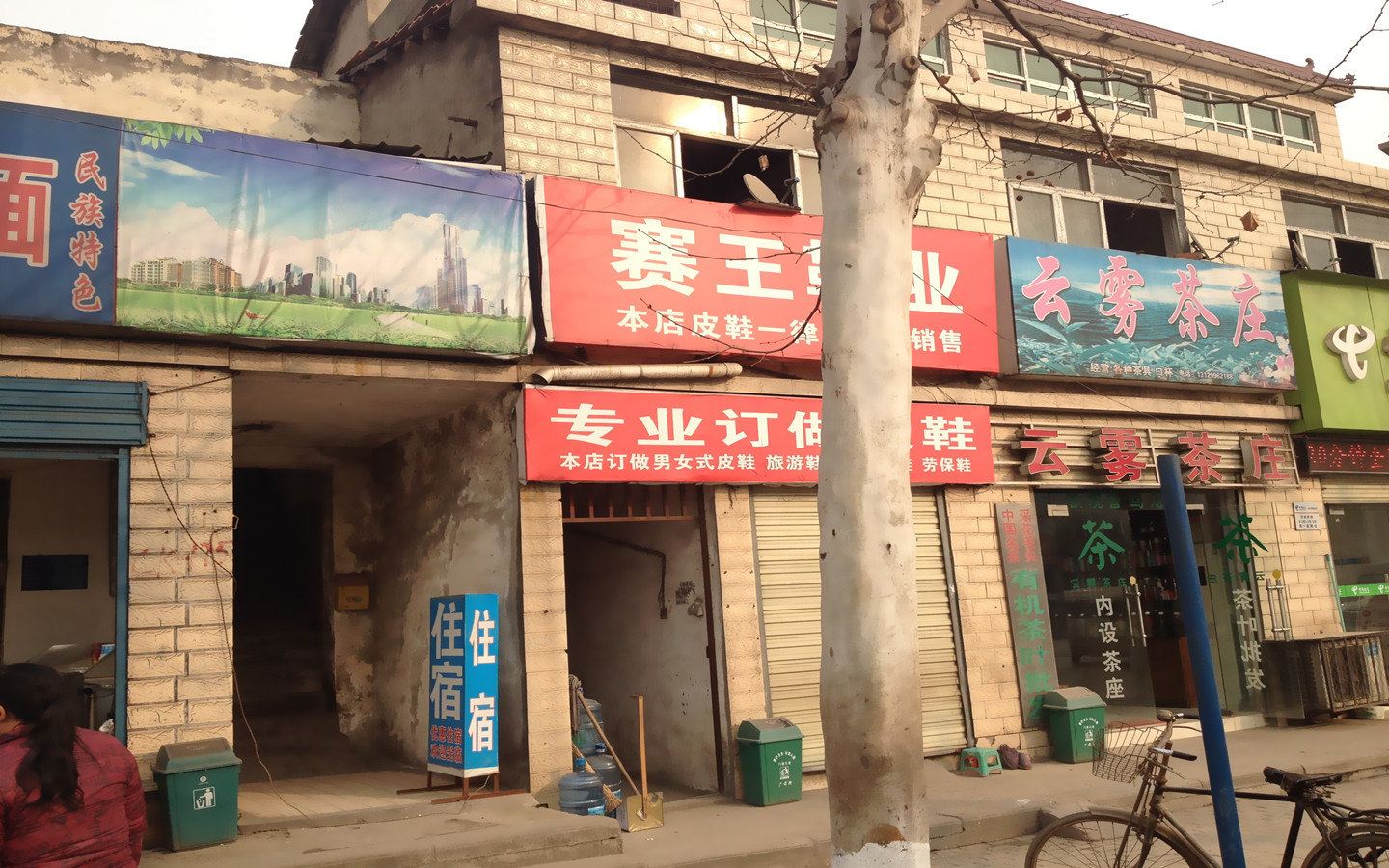 武汉厂前旅社
