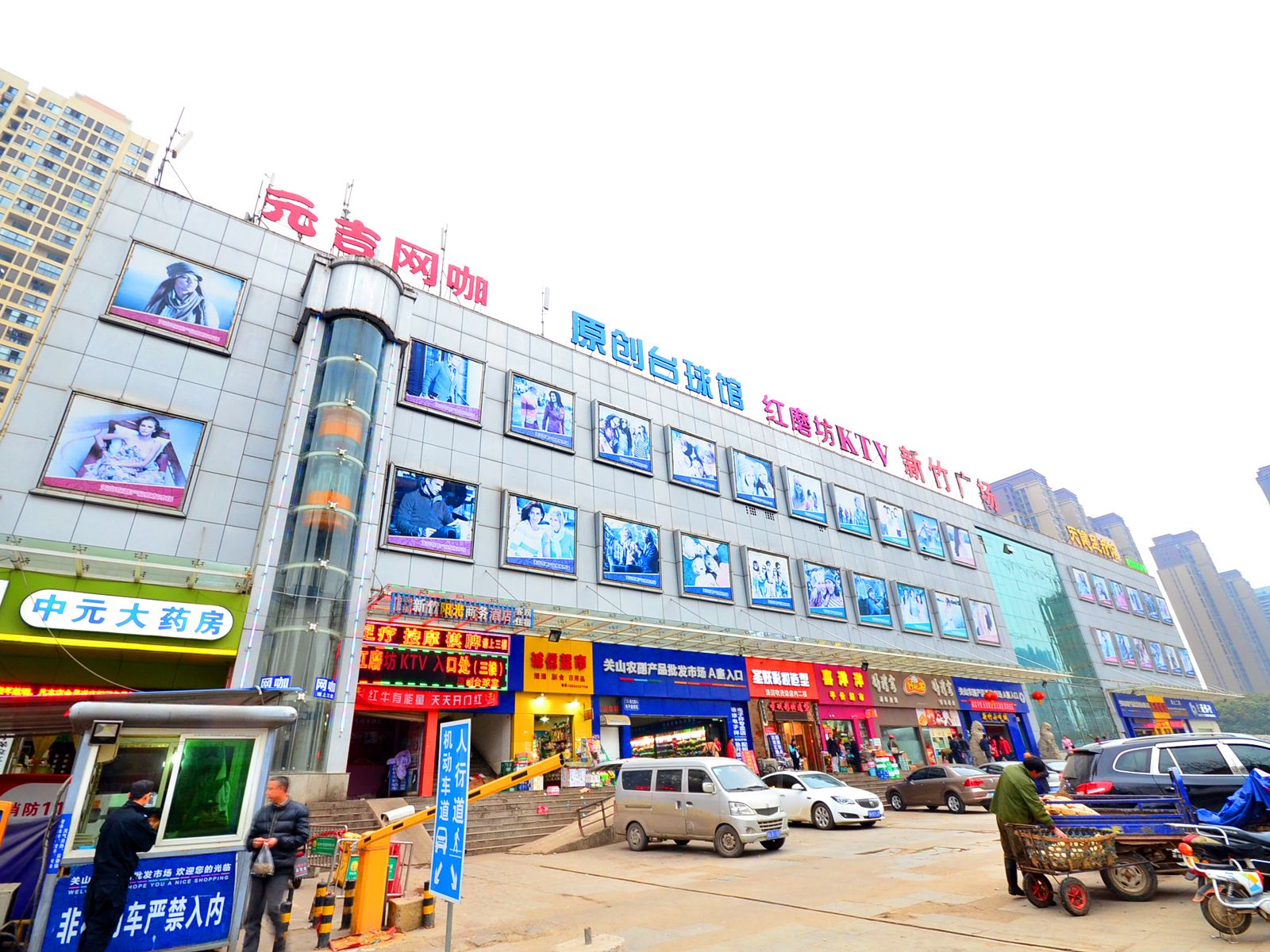 武汉新竹阳光商务酒店