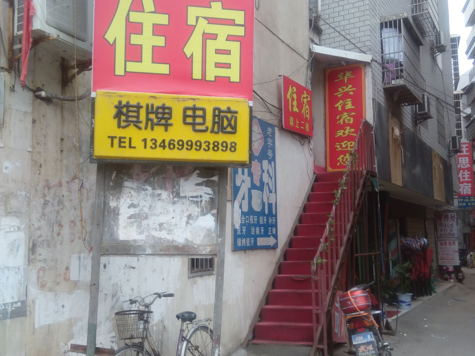 华兴宾馆(武汉汽渡路店)
