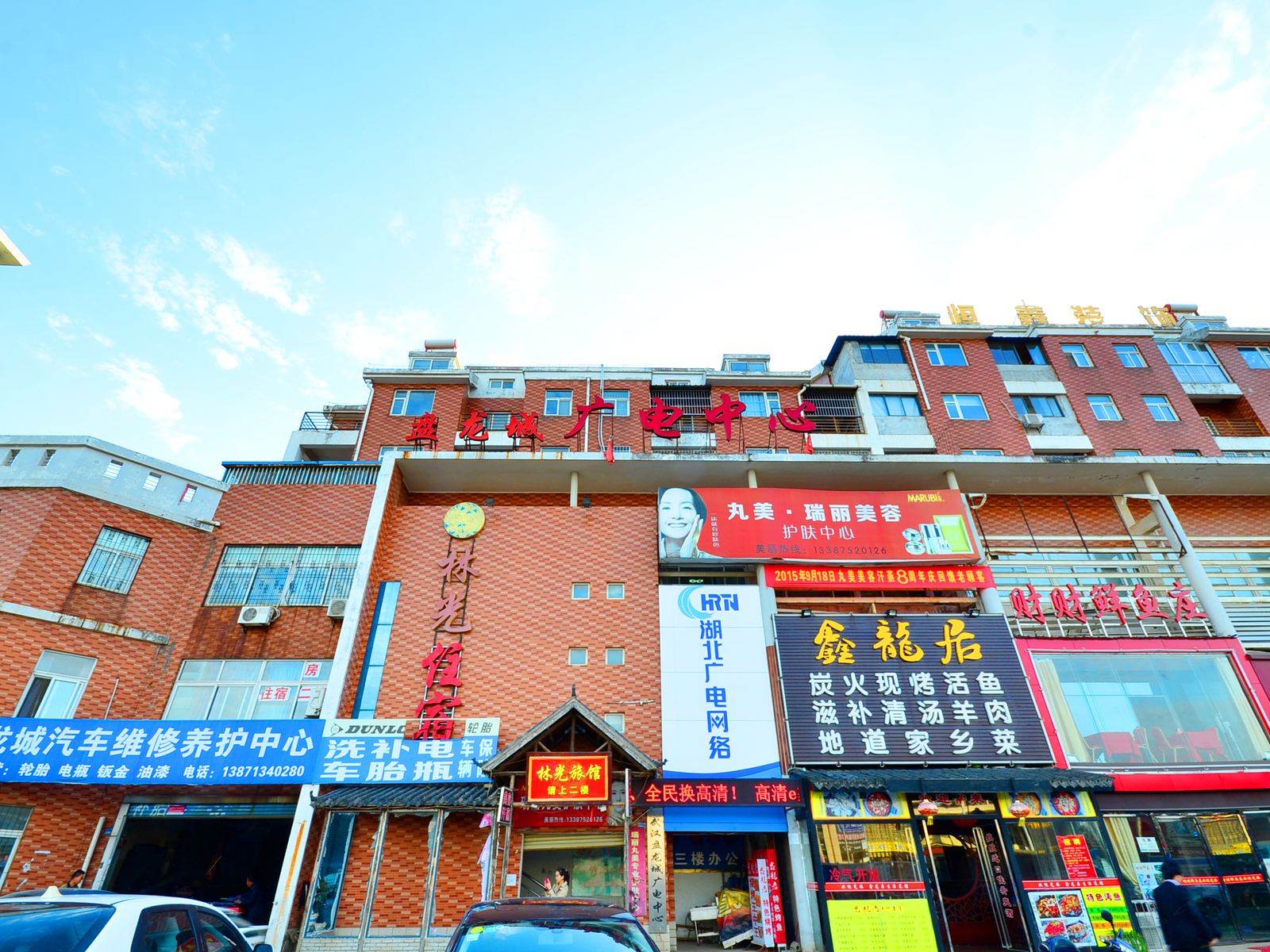 武汉林光旅馆