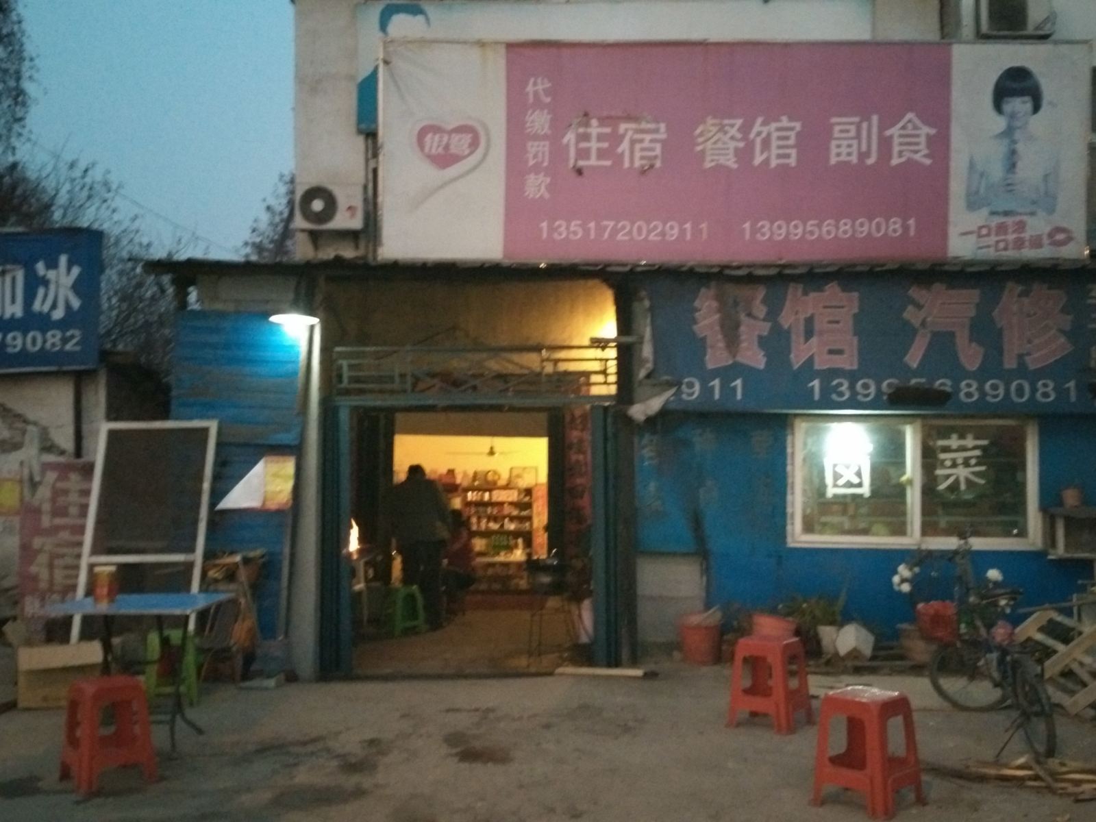 外观