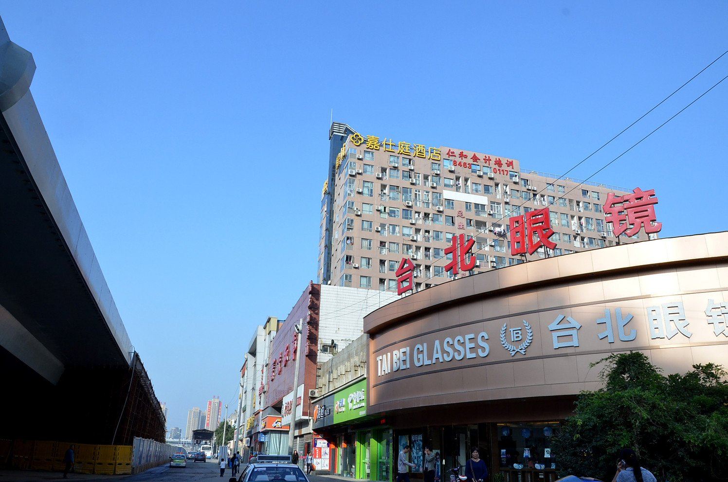 外观