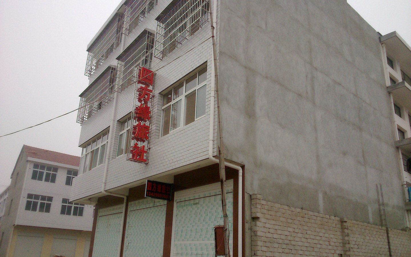 武汉四方缘旅社