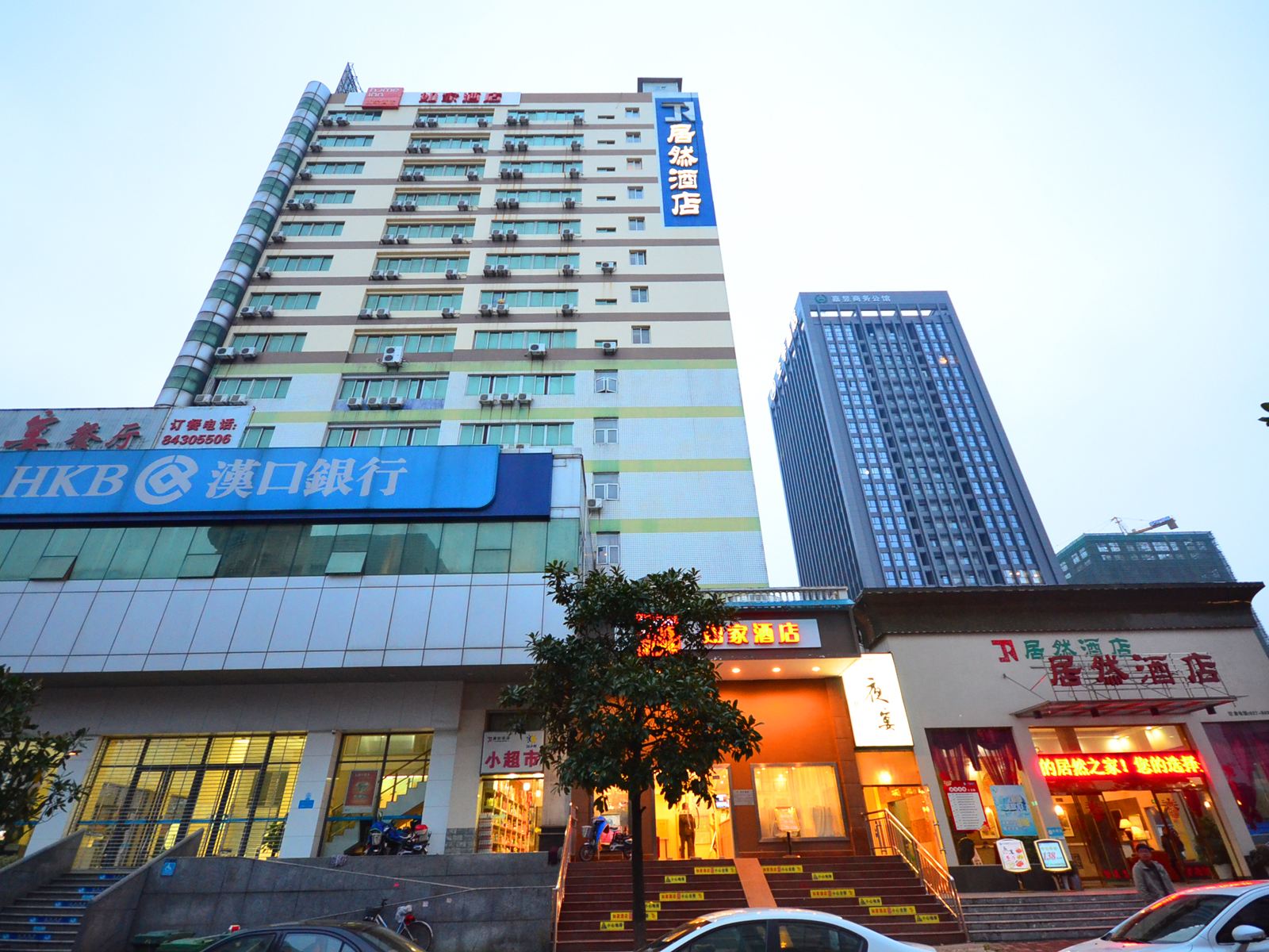 如家快捷酒店(武汉沌口经济开发区体育中心店)