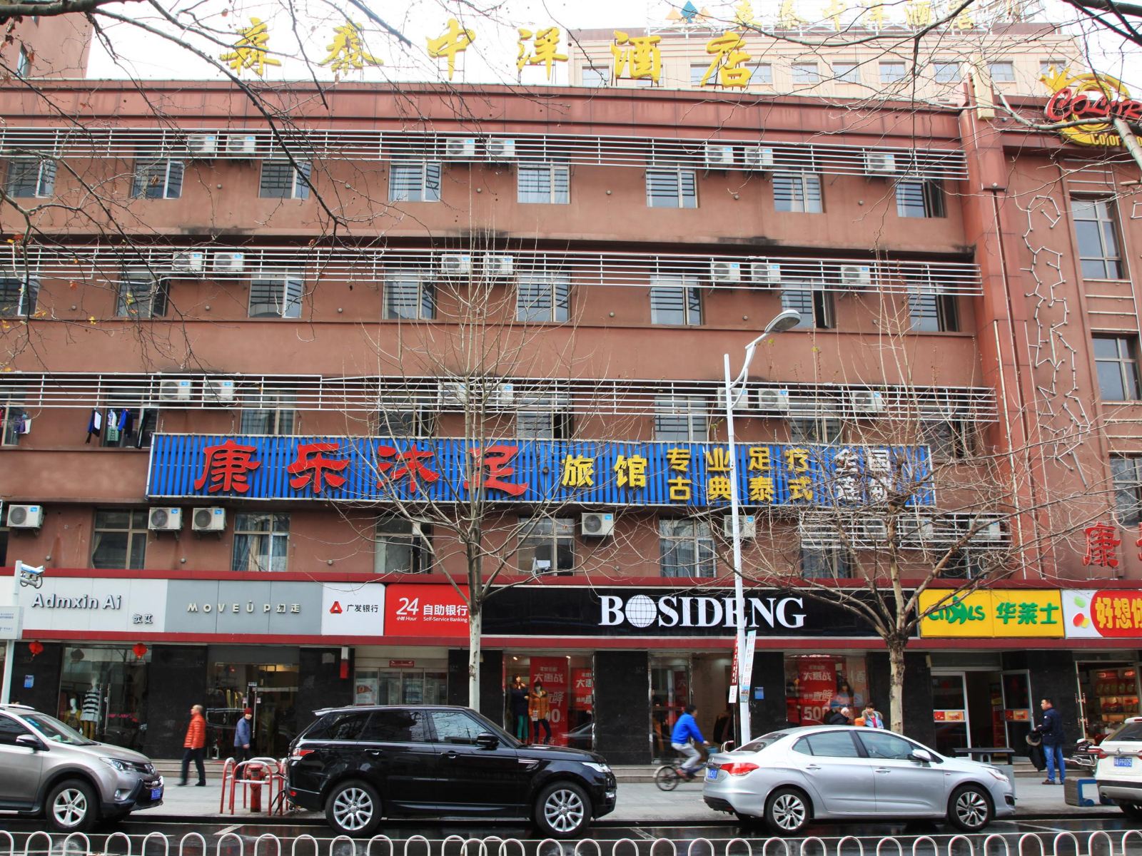 康乐128宾馆(武汉音乐学院店)