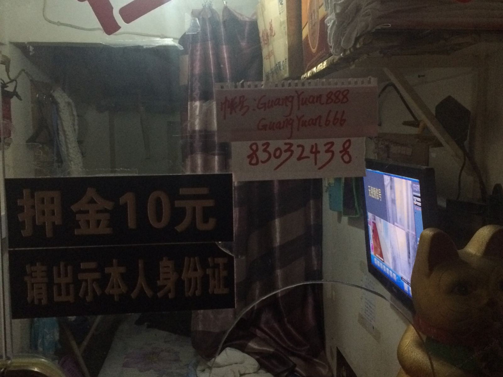 公共区域