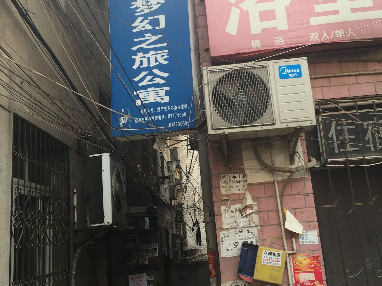 武汉梦幻之旅公寓