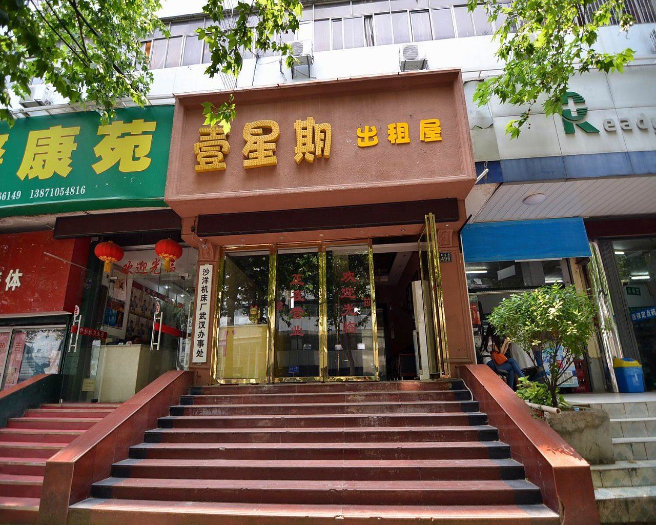 武汉一星期公寓