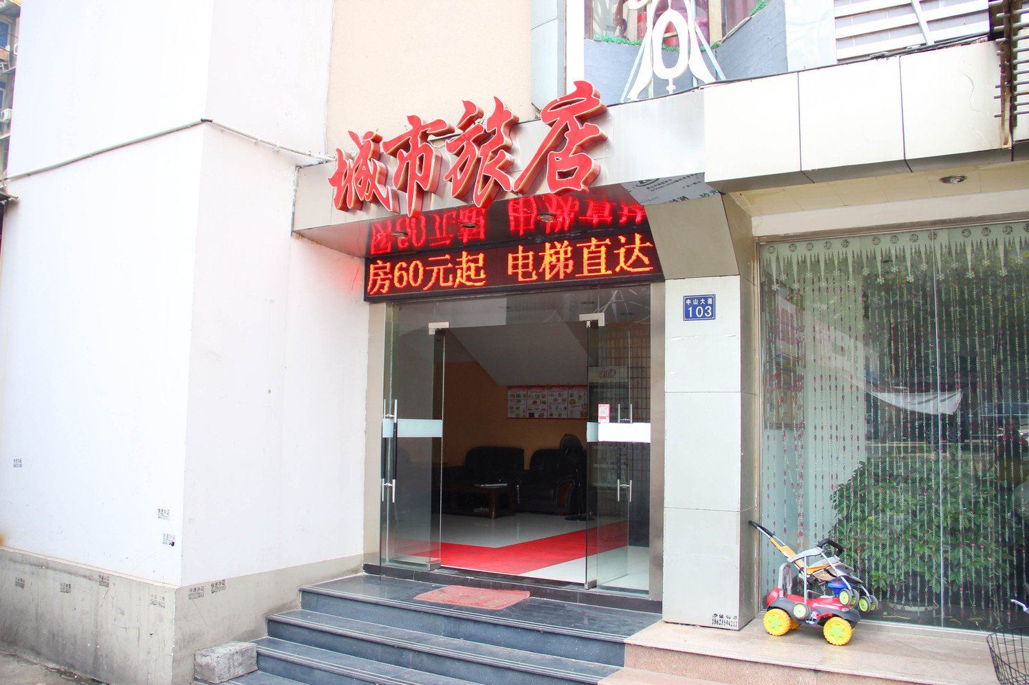 外观
