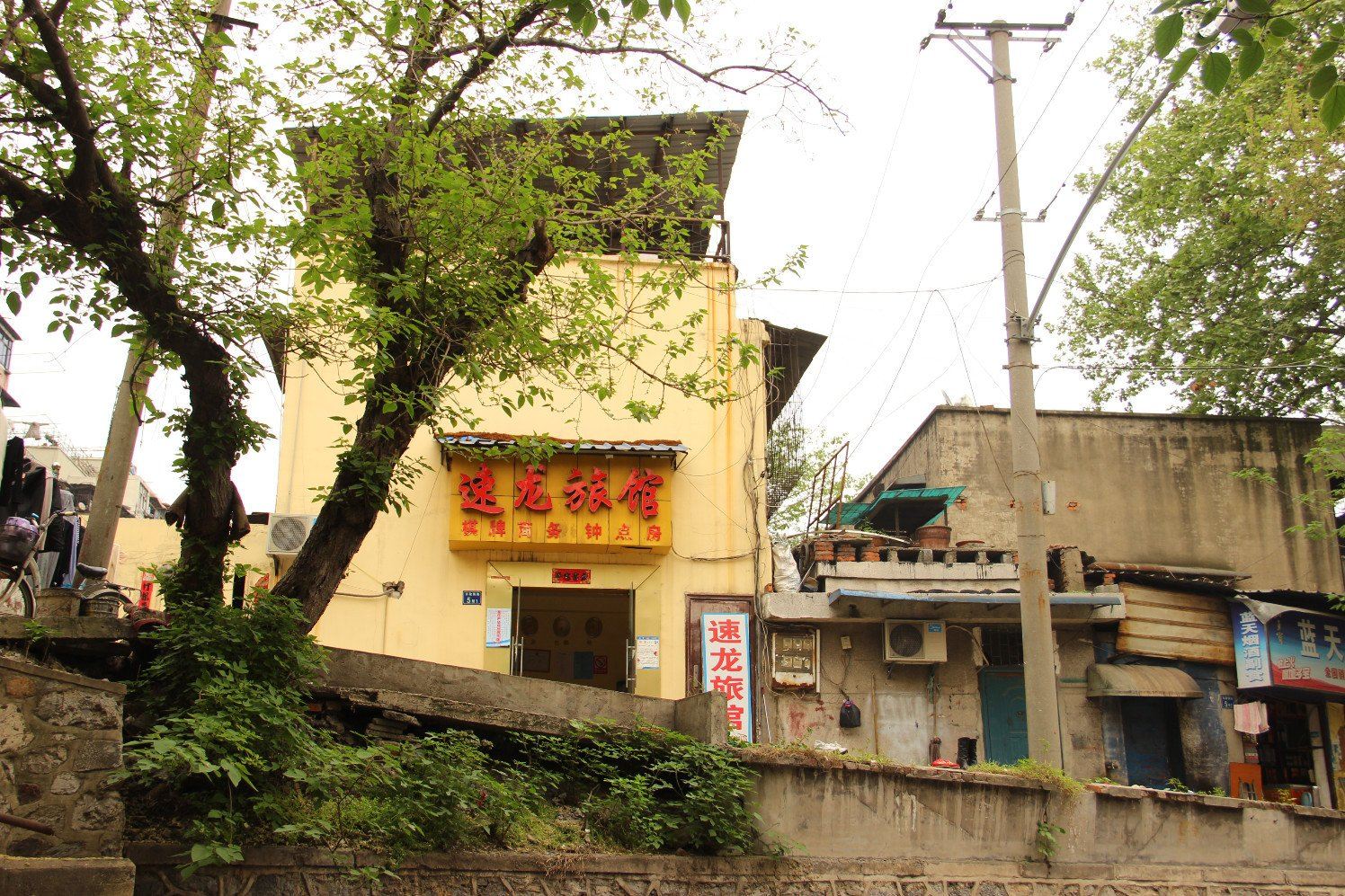 武汉速龙旅馆