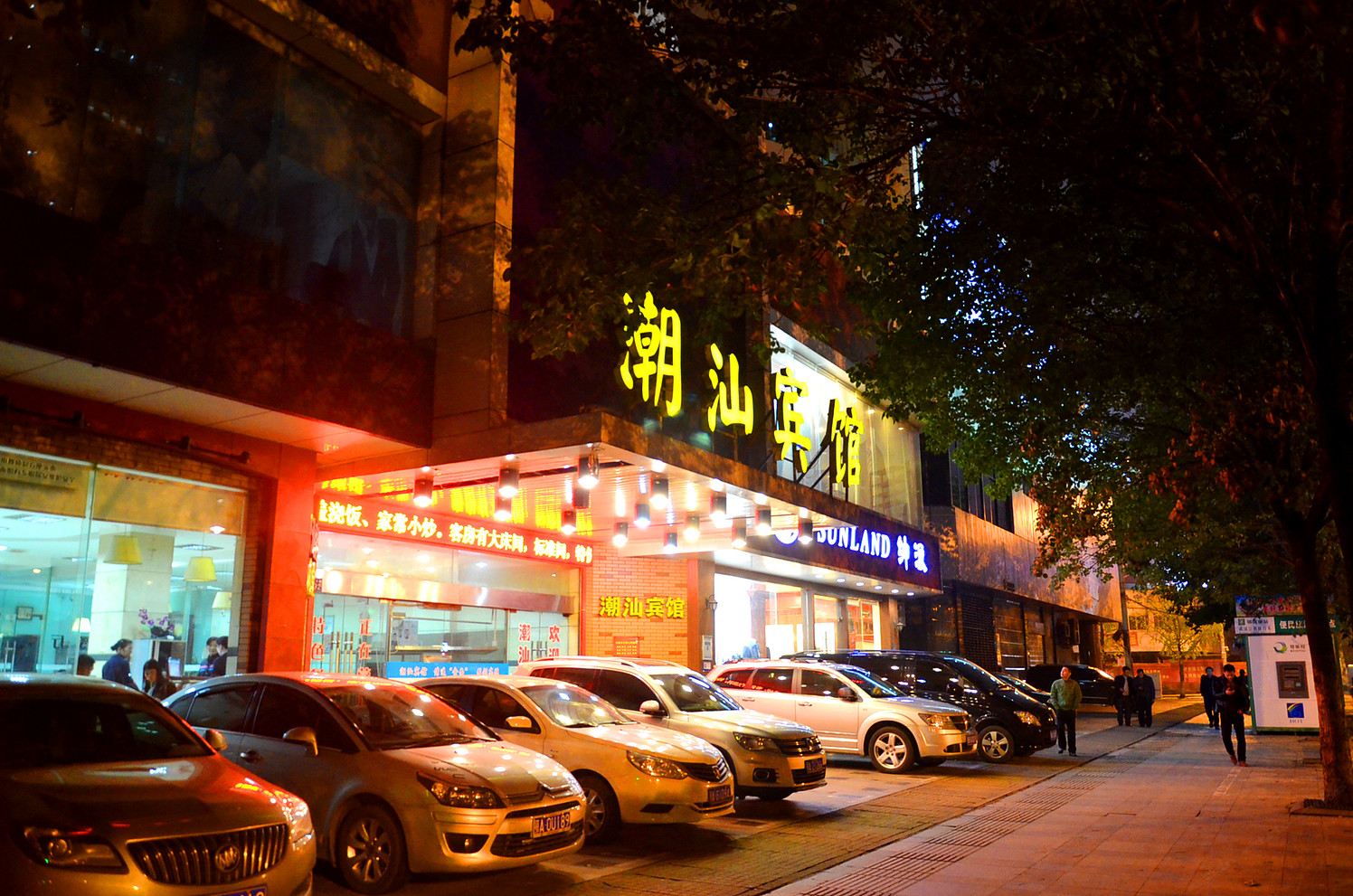 武汉潮汕宾馆