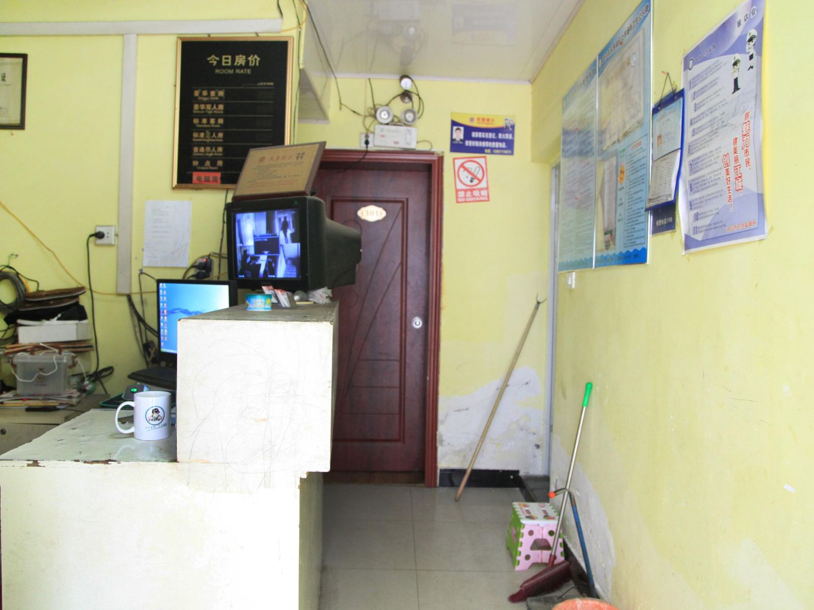 公共区域
