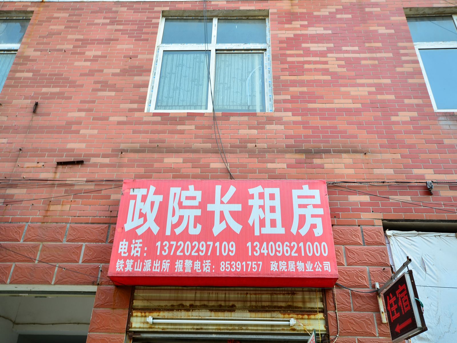 政苑公寓(武汉财大店)