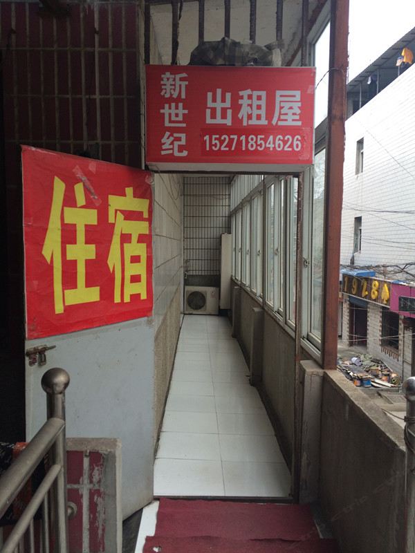 武汉新世纪住宿