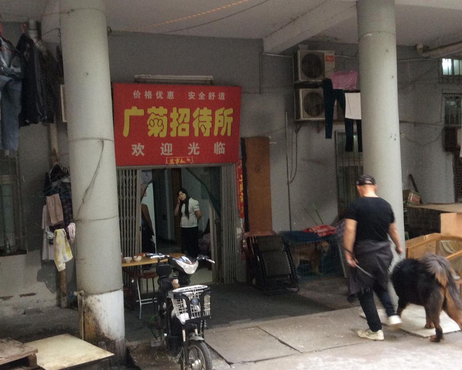 其他