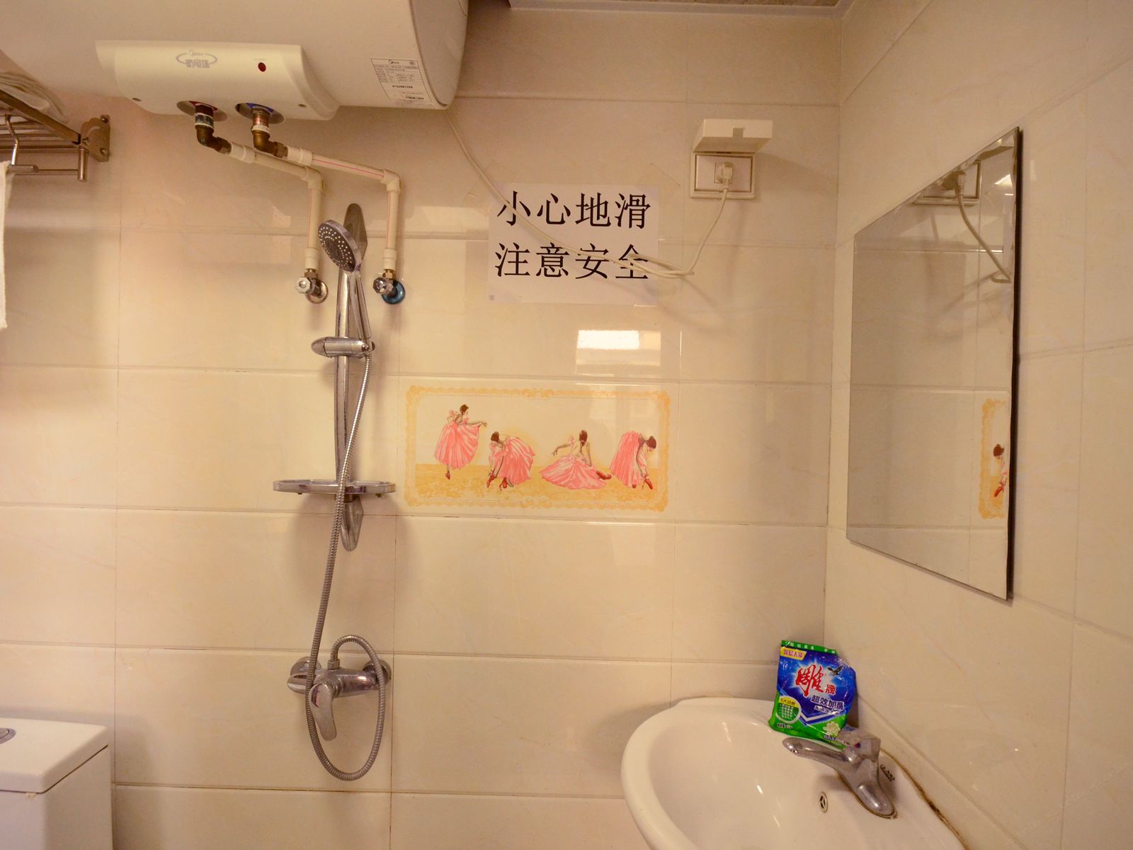 其他