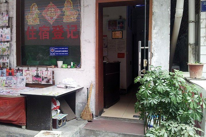 武汉市馨缘旅馆