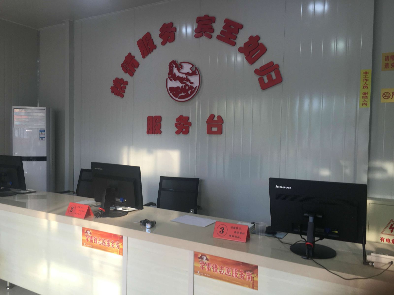 武汉顺顺公寓