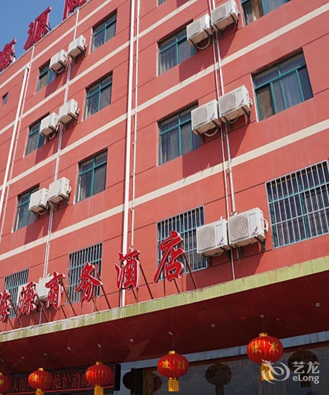 武汉博海公寓