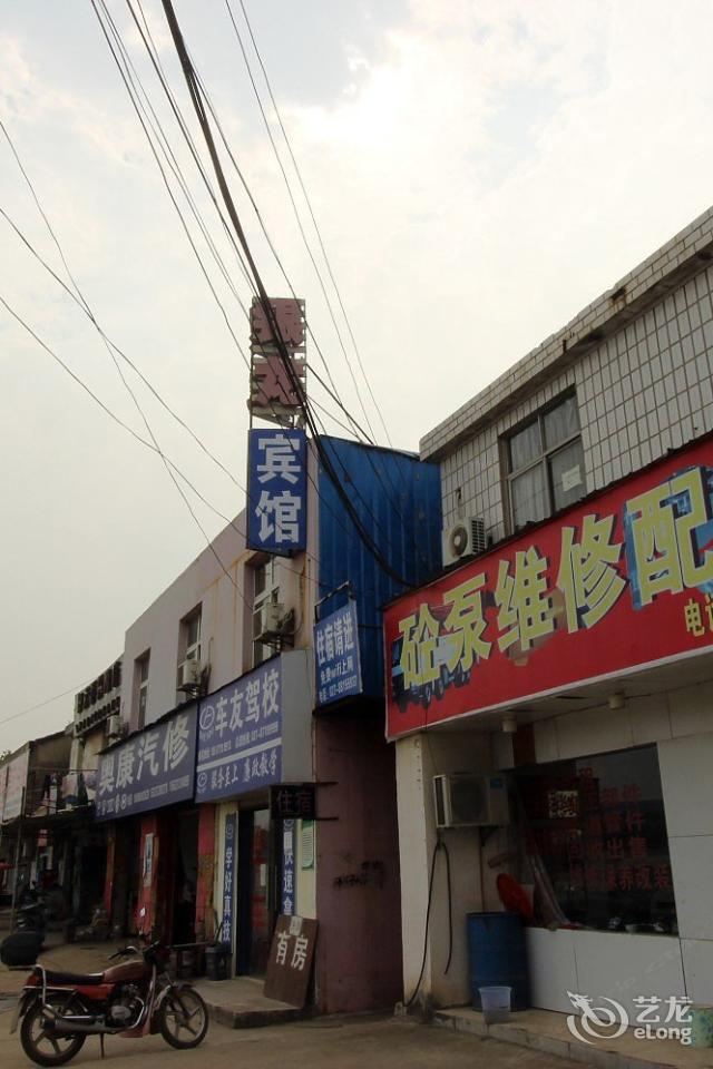 武汉银龙旅馆