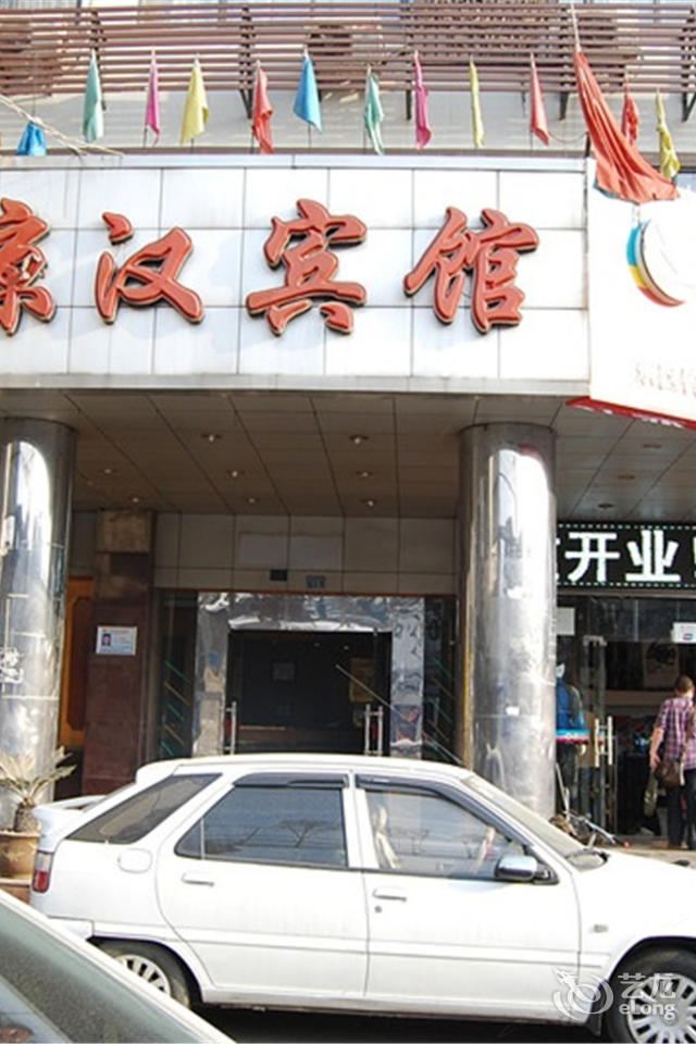 武汉京汉宾馆