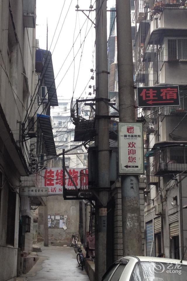 武汉佳缘宾馆