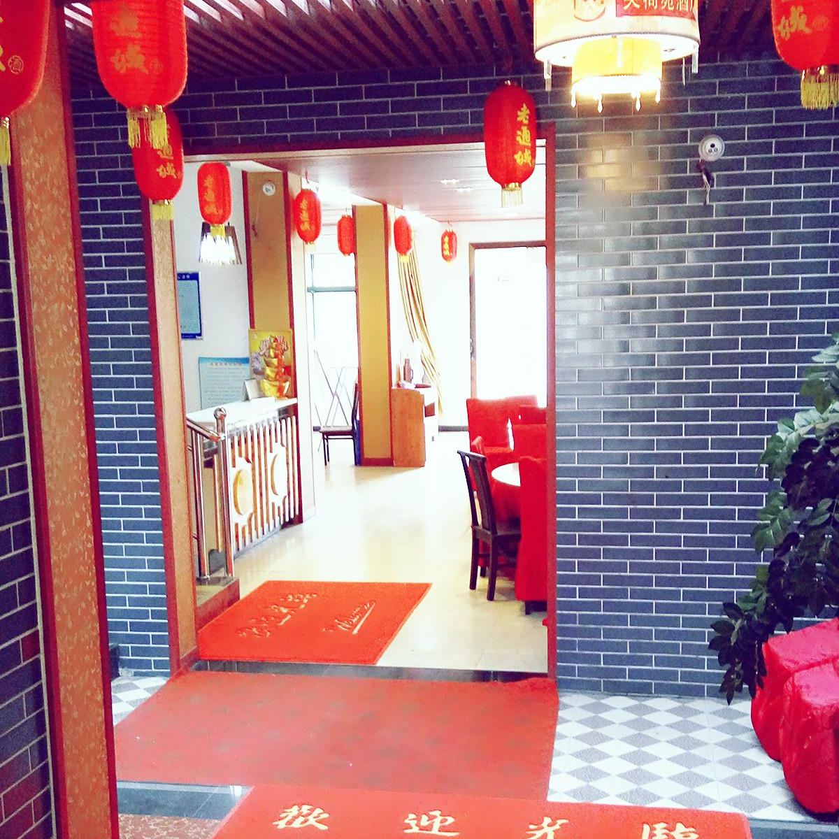 武汉名嘉酒店