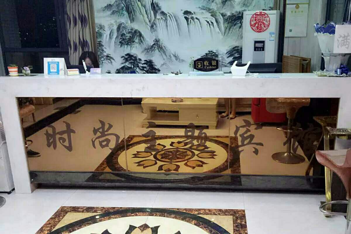 武汉梦炫主题酒店