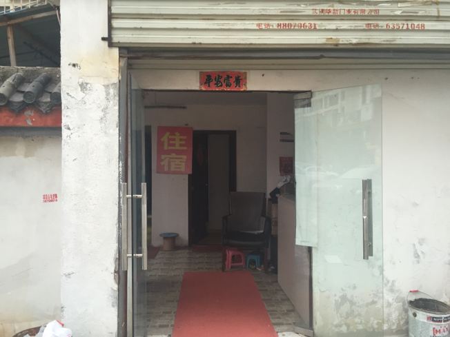 武汉璞园公寓