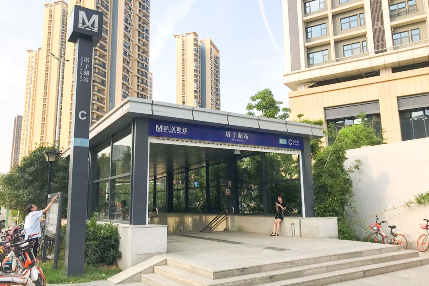 其他