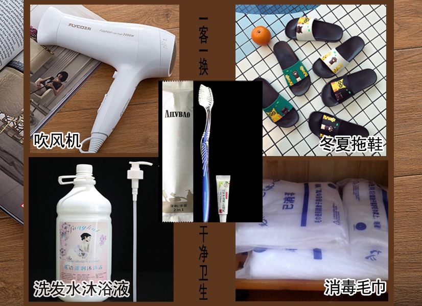 武汉江汉路民宿NO.3