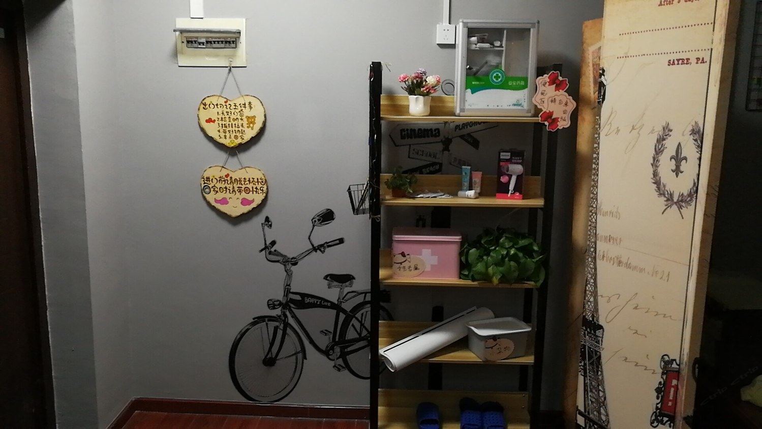 武汉留白青年公寓(2号店)