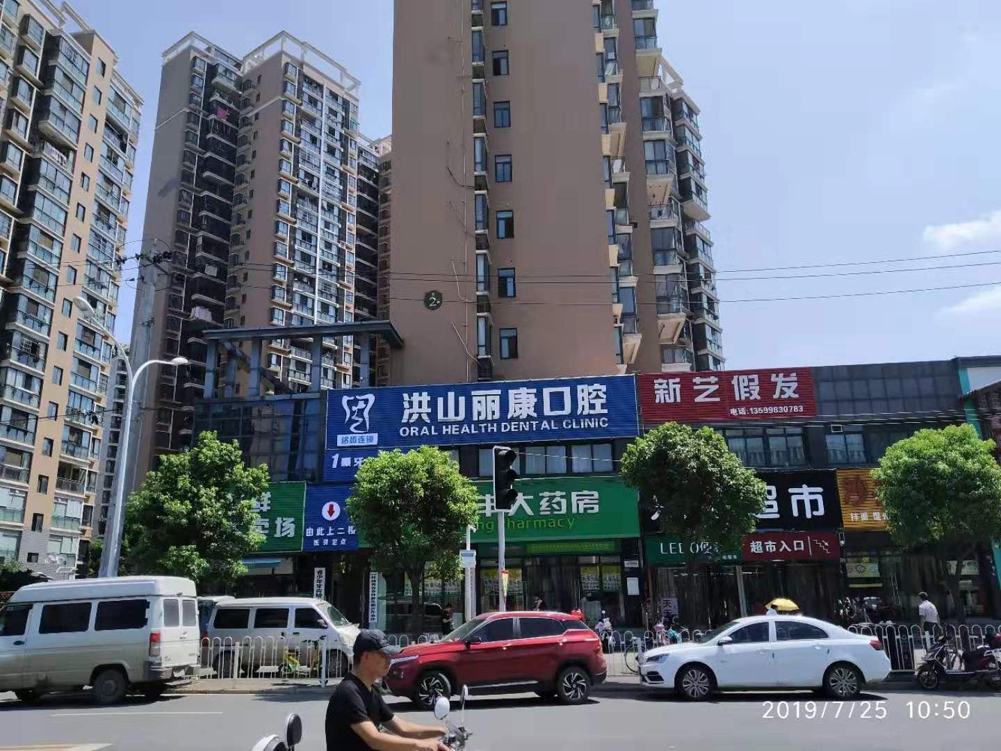 武汉康缘宾馆