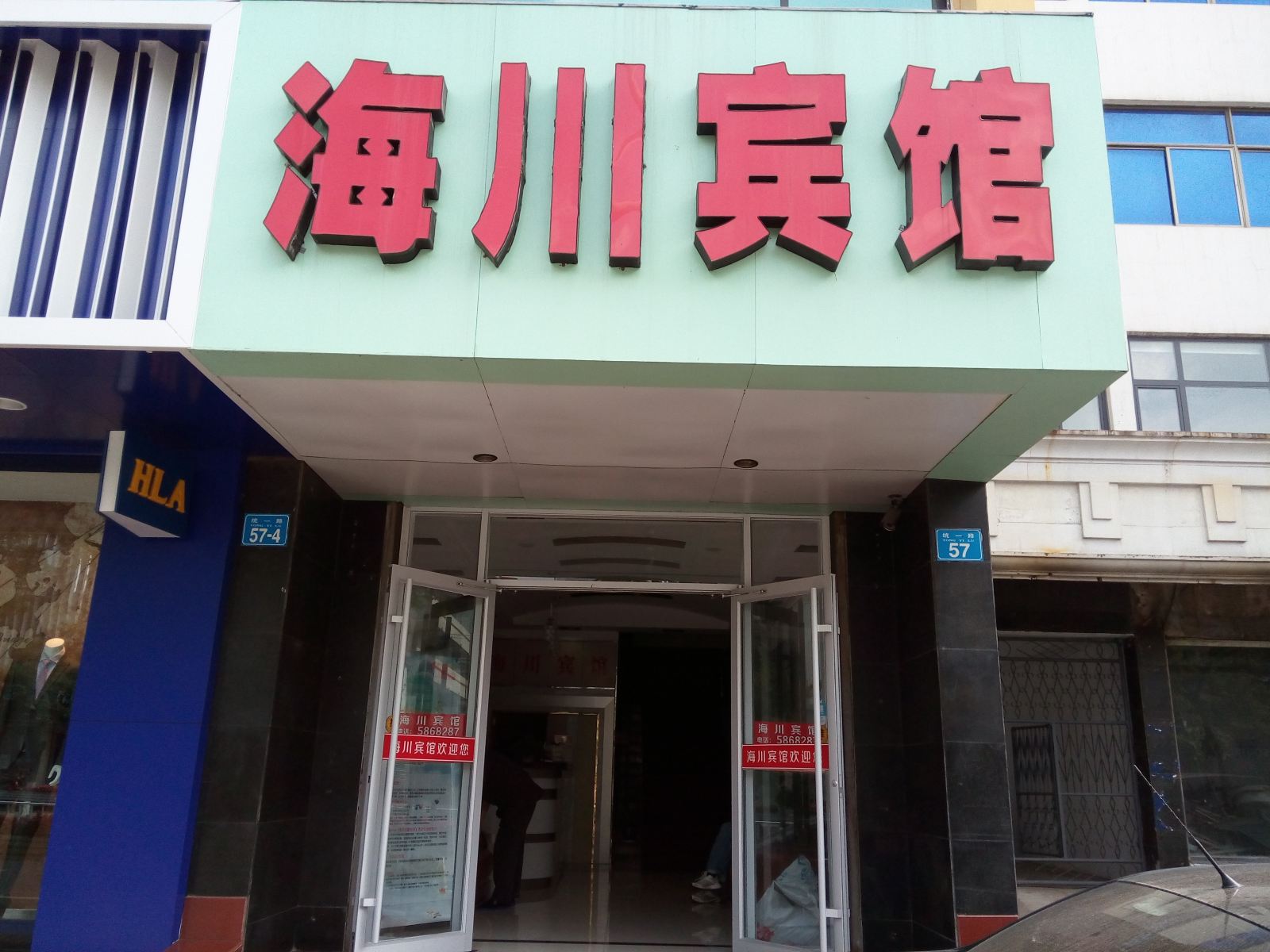 外观