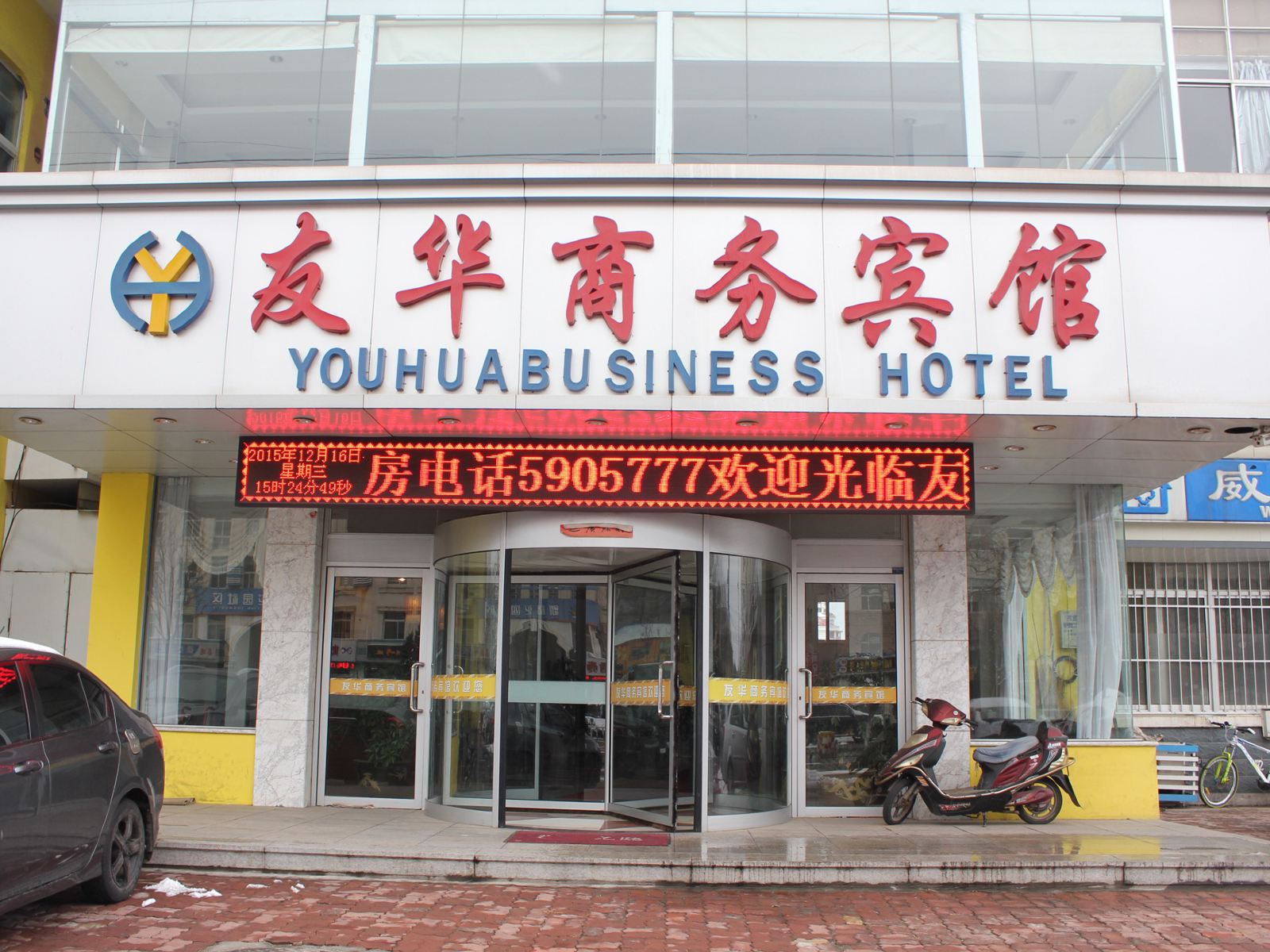 外观