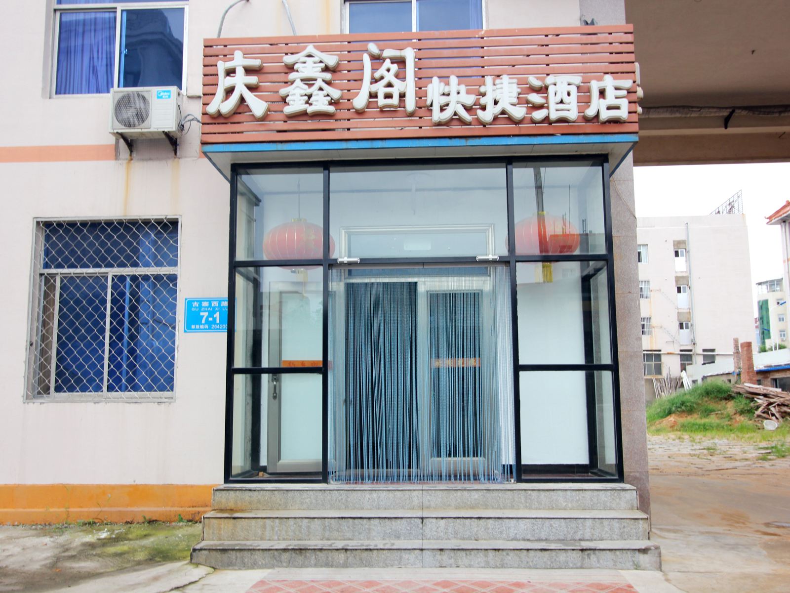 外观