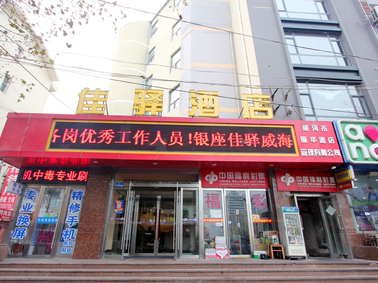 外观
