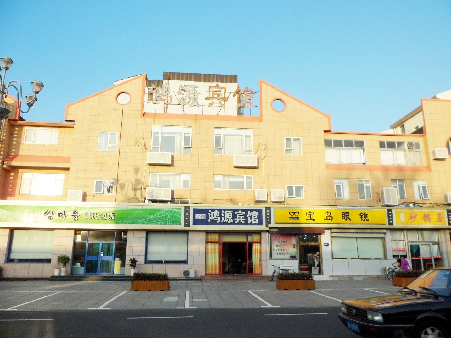 外观