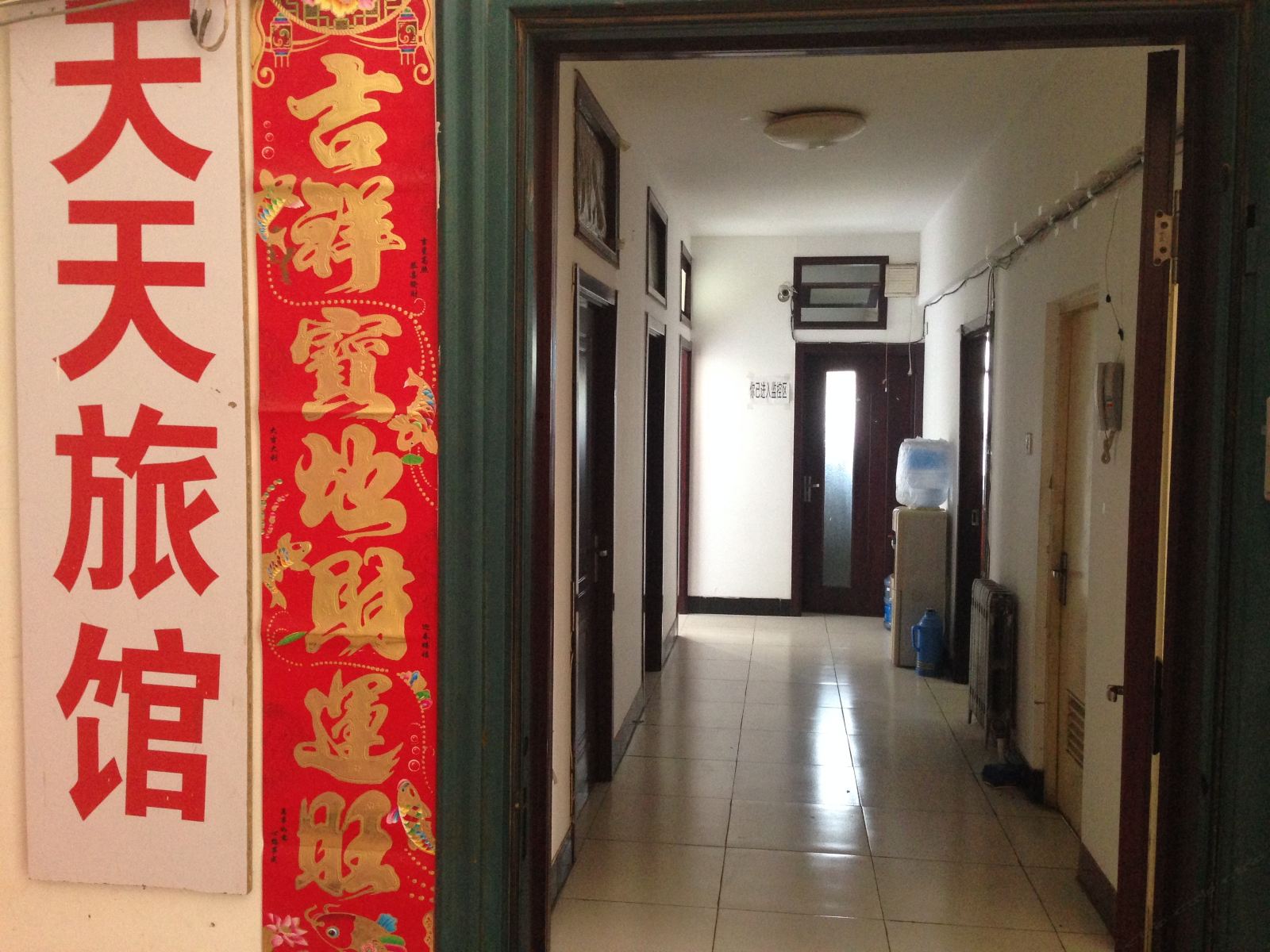 公共区域