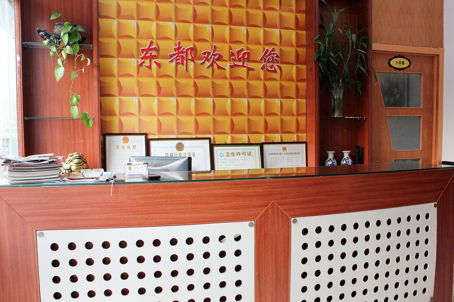公共区域