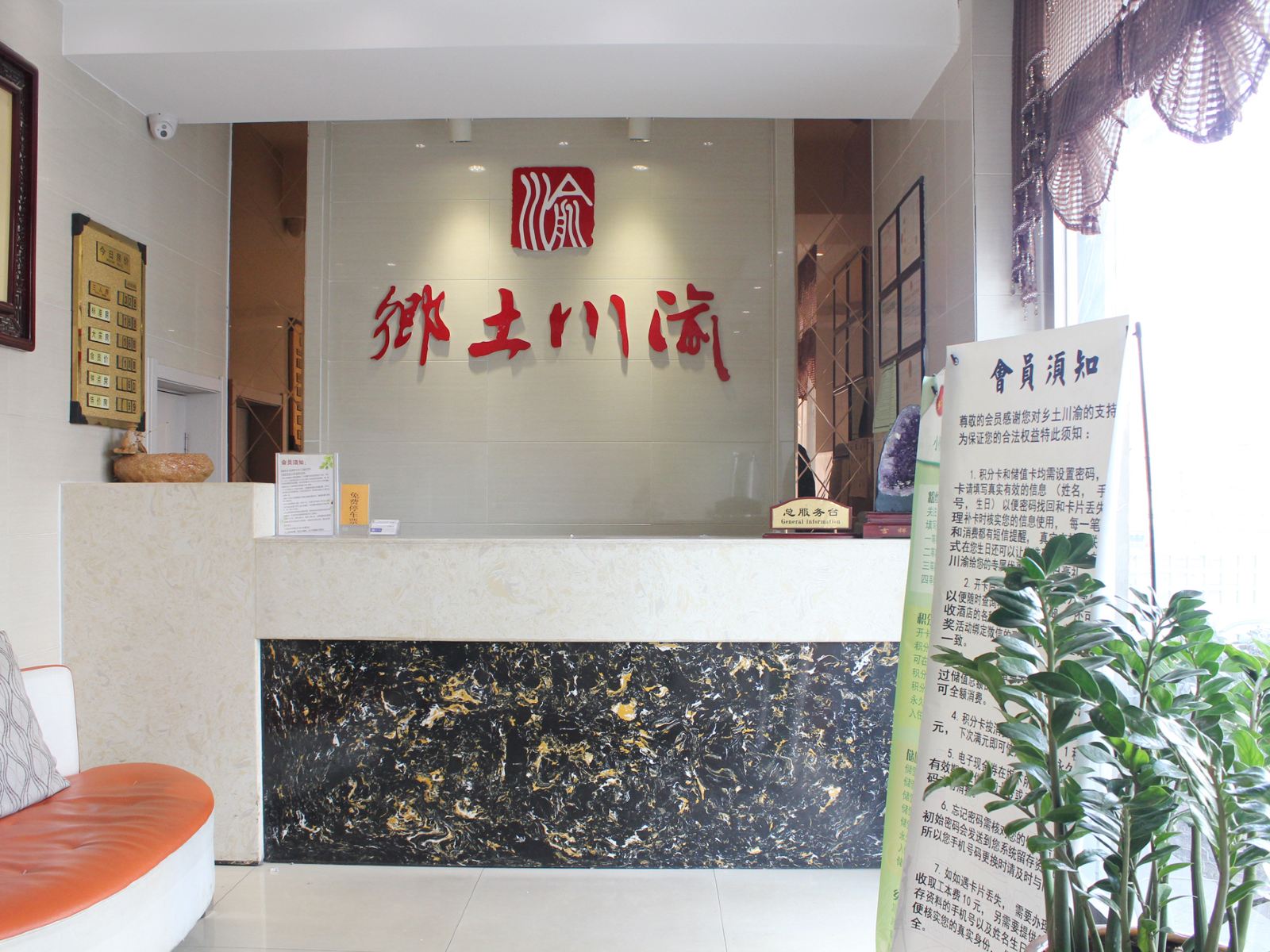 公共区域