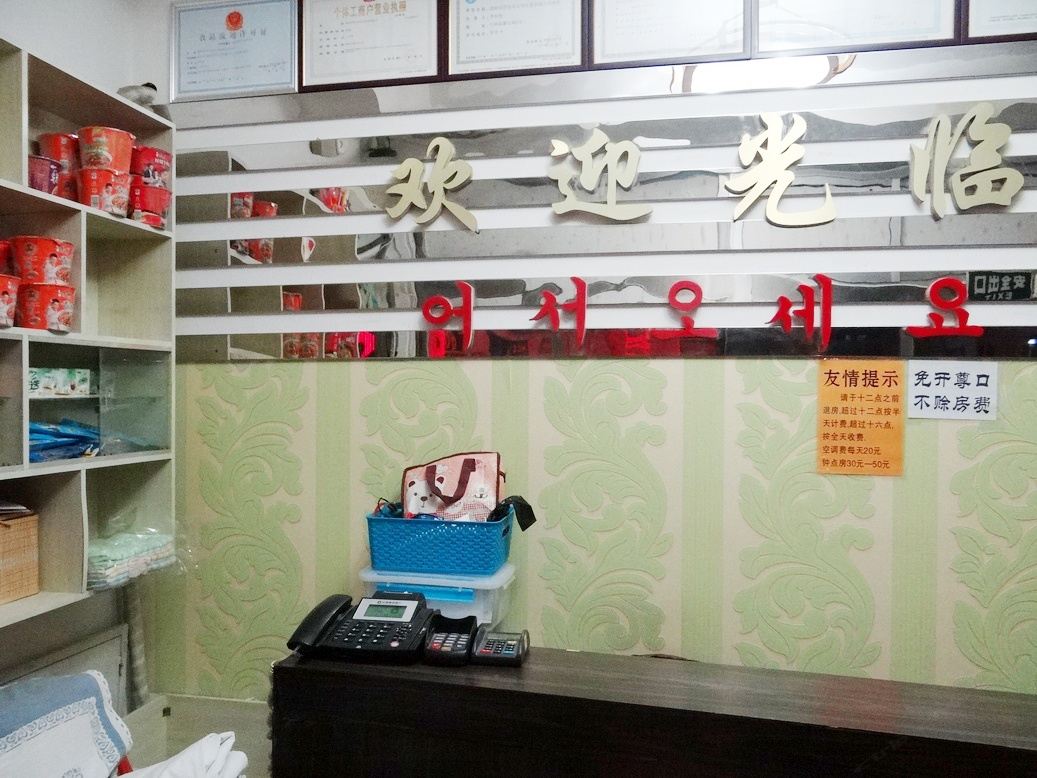 公共区域