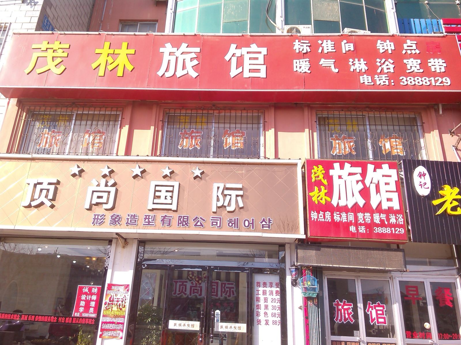 外观