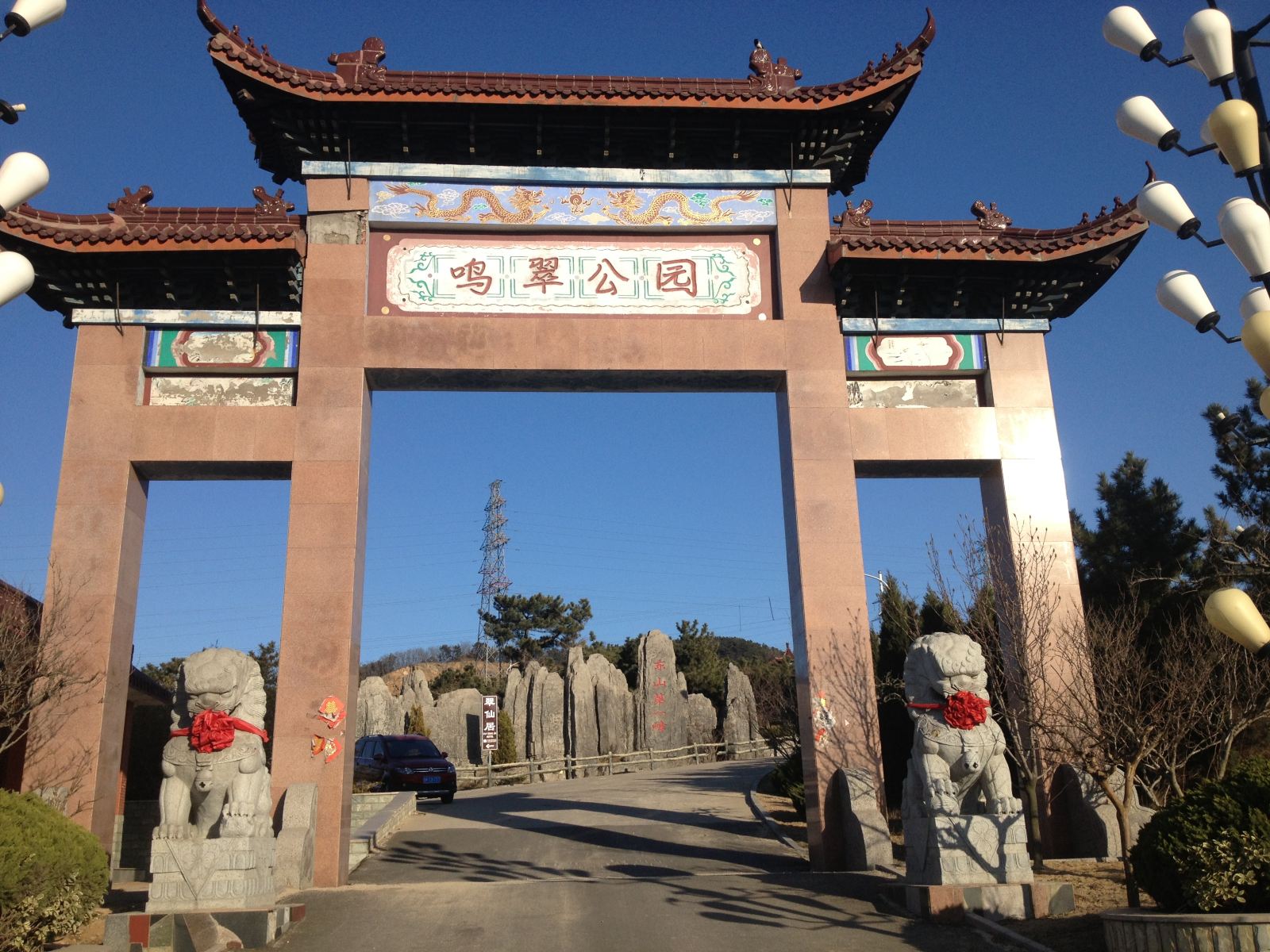 其他
