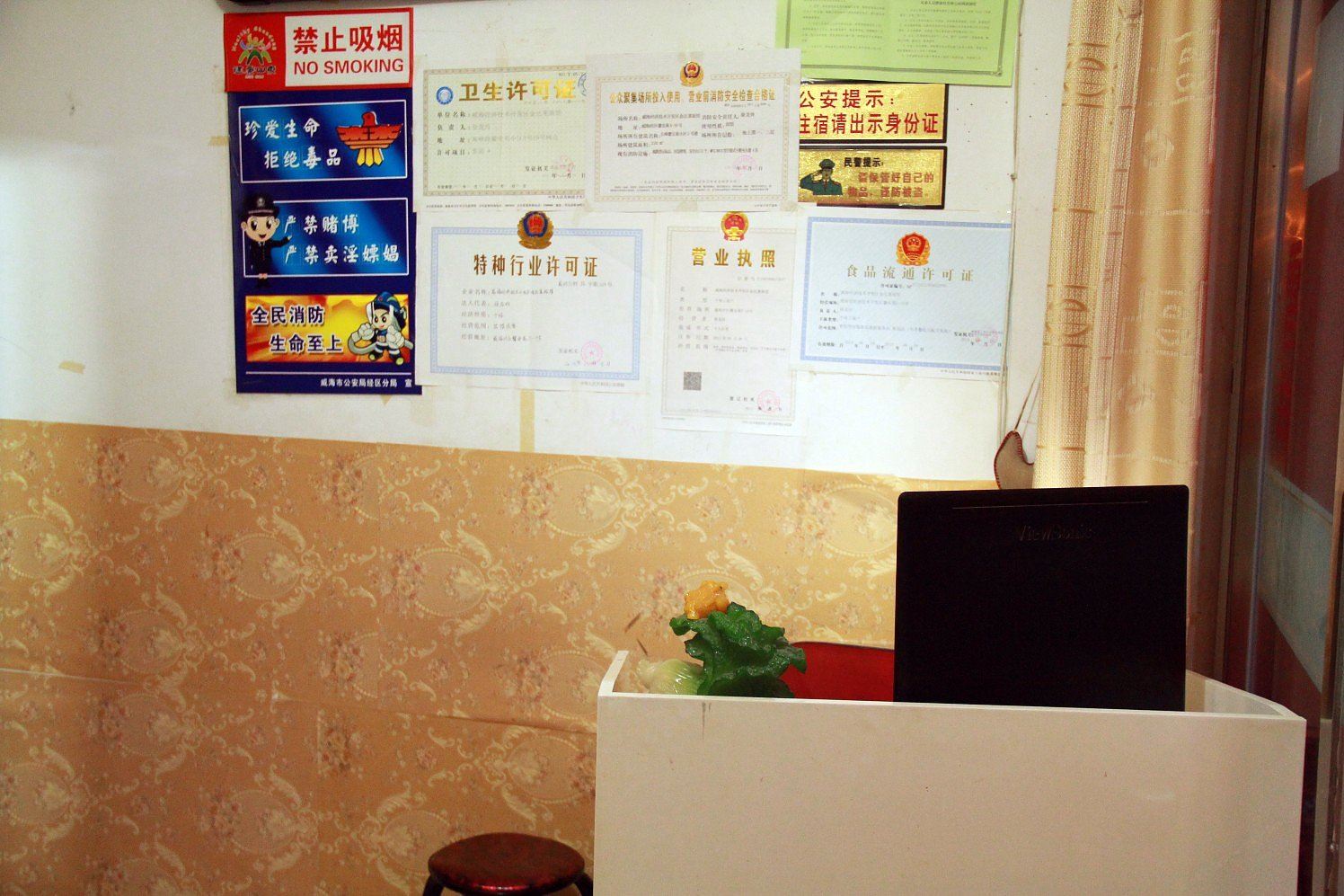 公共区域