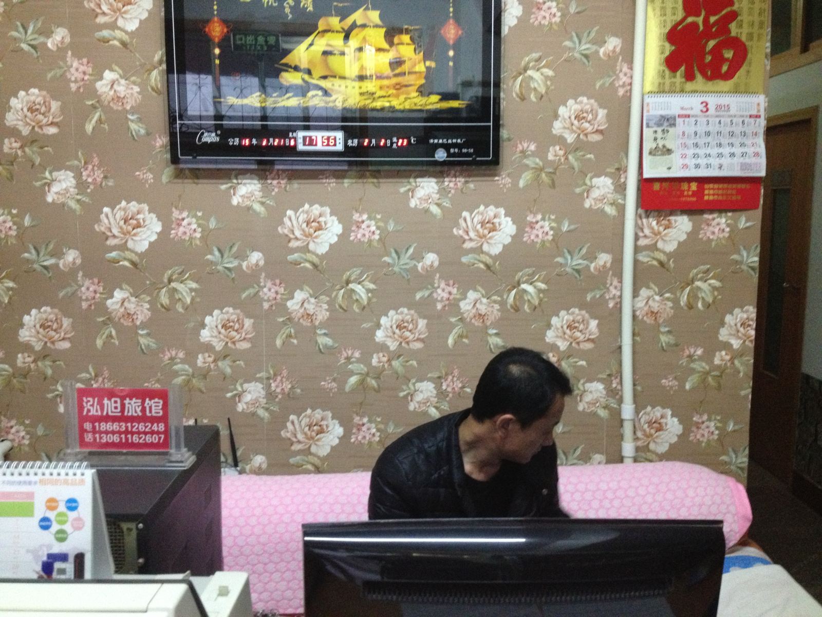 公共区域
