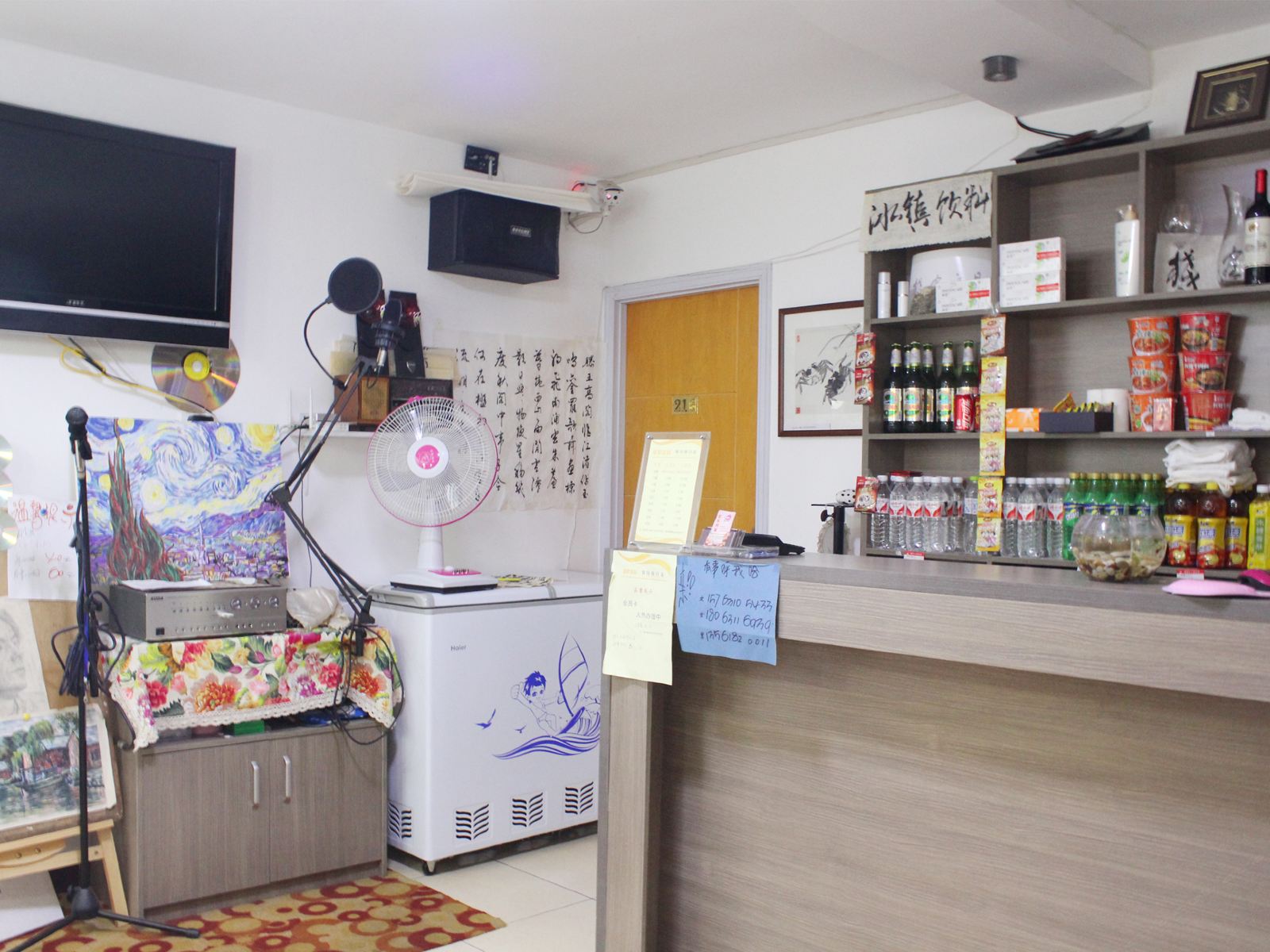 公共区域