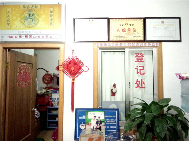 公共区域